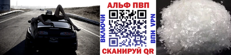 Alpha-PVP Соль Петров Вал