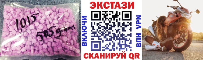 цены наркотик  Петров Вал  Ecstasy таблы 