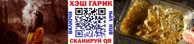 ГАШИШ гарик  Петров Вал 