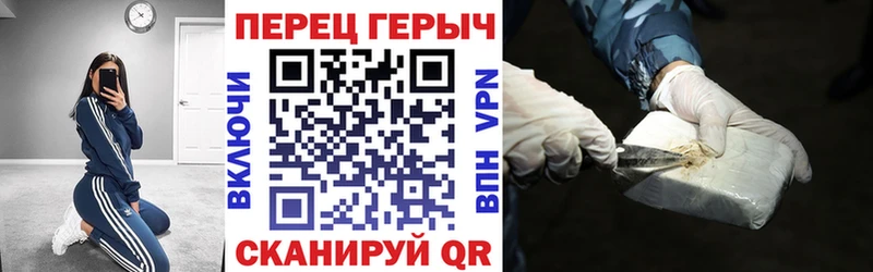 ГЕРОИН Heroin  Петров Вал 