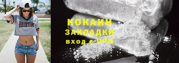 мескалин Инта