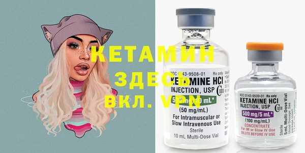 мефедрон мука Ессентукская