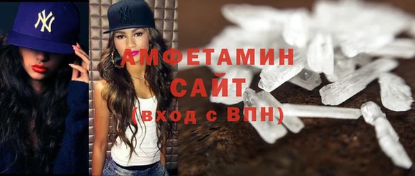 мескалин Инта