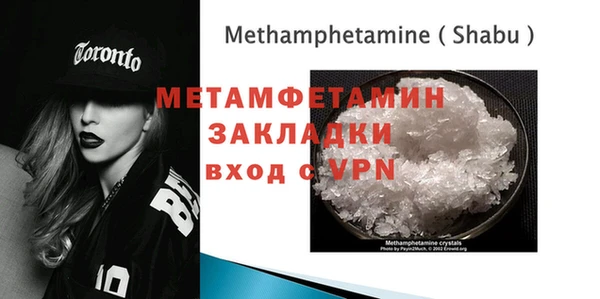 мескалин Инта