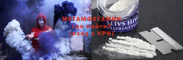 мескалин Инта