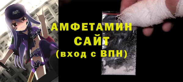 мескалин Инта