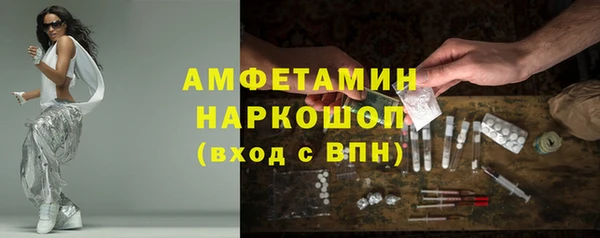мескалин Инта
