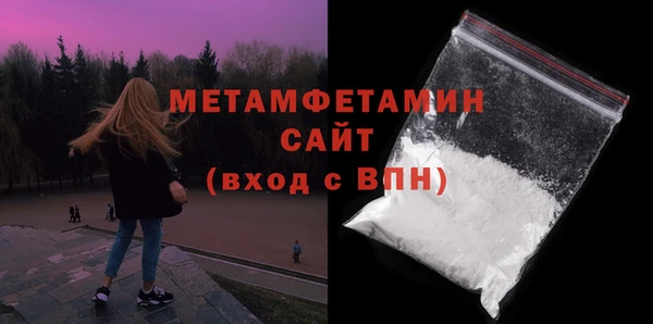 стаф Инсар