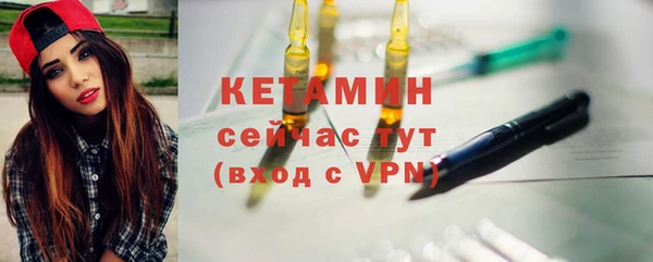 стаф Инсар