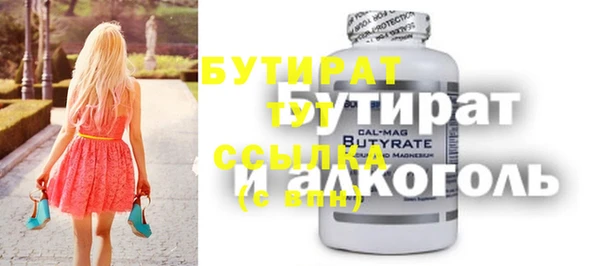 мескалин Инта