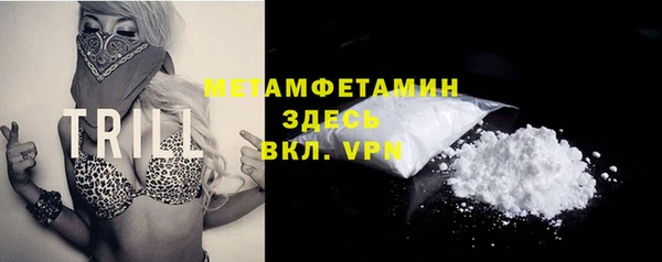 мефедрон мука Ессентукская