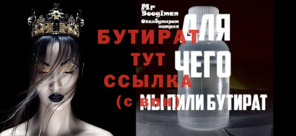 метамфетамин Новосибирск