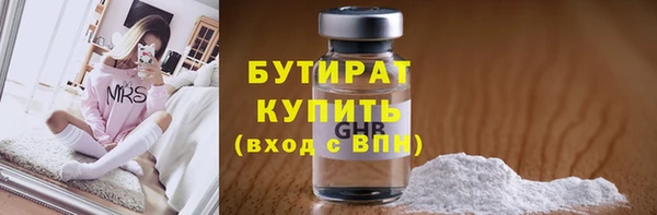 стаф Инсар