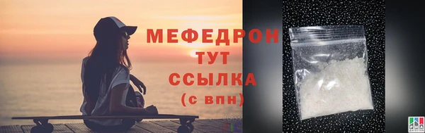 стаф Инсар