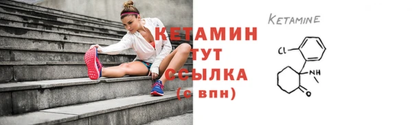 стаф Инсар