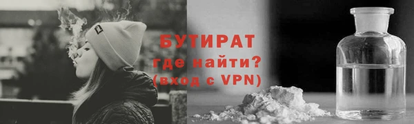 синтетический гашиш Санкт-Петербург