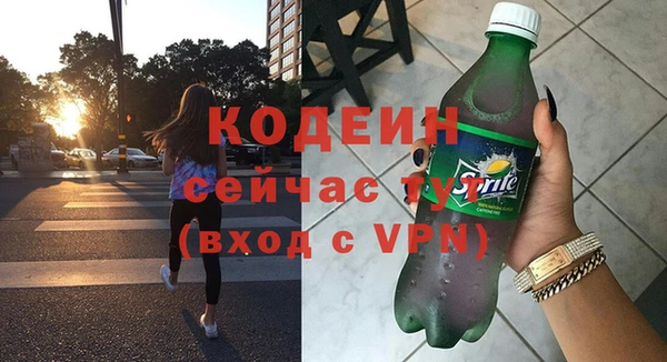 метамфетамин Новосибирск
