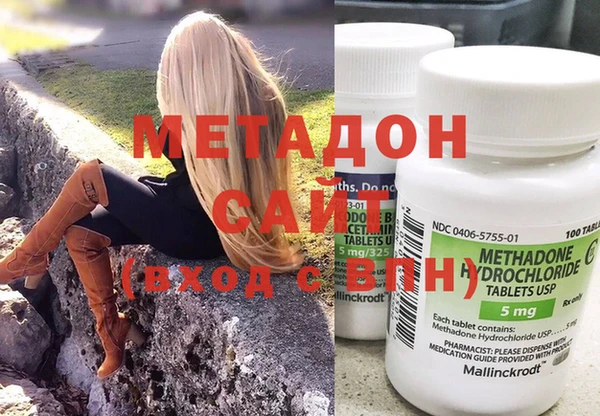 стаф Инсар