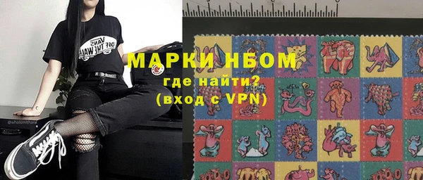 мескалин Инта