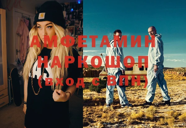 мескалин Инта