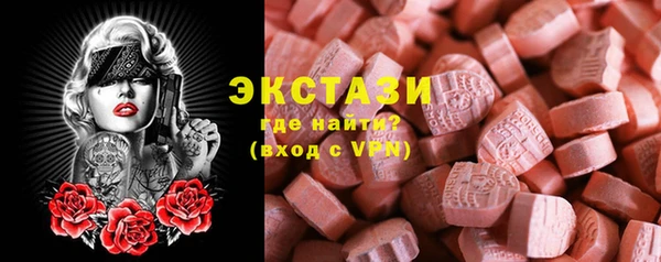 стаф Инсар