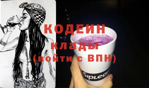 мескалин Инта