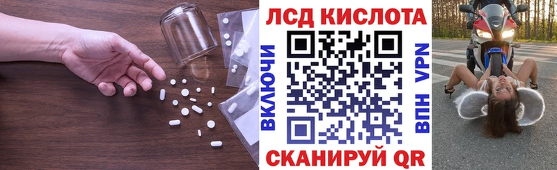 LSD-25 экстази кислота где купить наркоту hydra вход Петров Вал