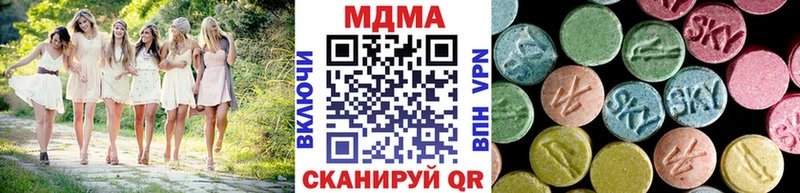 цены   Петров Вал  МДМА молли 