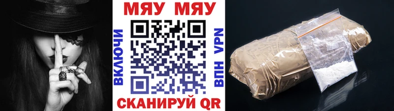Меф кристаллы  Петров Вал 