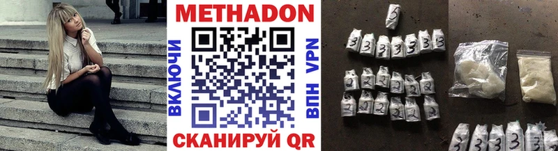 МЕТАДОН мёд  Петров Вал 