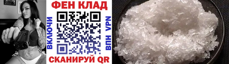 кракен онион  купить наркотик  Петров Вал  Метамфетамин витя 