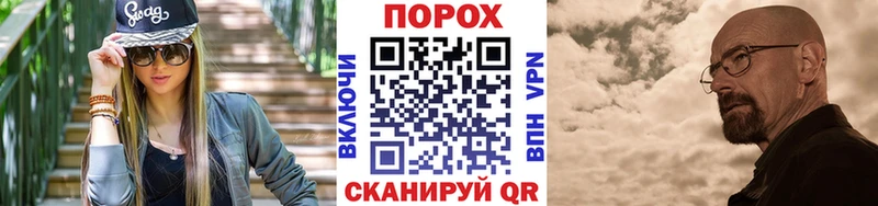 Первитин мет Петров Вал