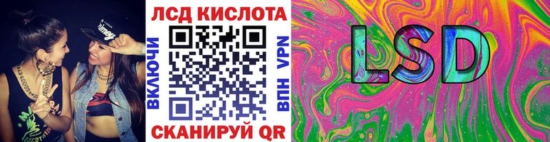 Марки 25I-NBOMe 1,8мг  наркошоп  Петров Вал 