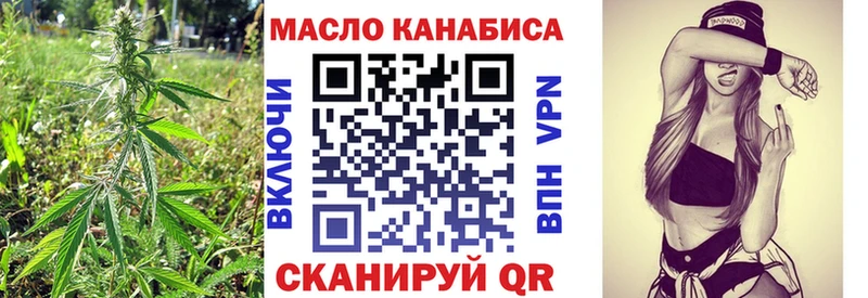 ТГК вейп Петров Вал